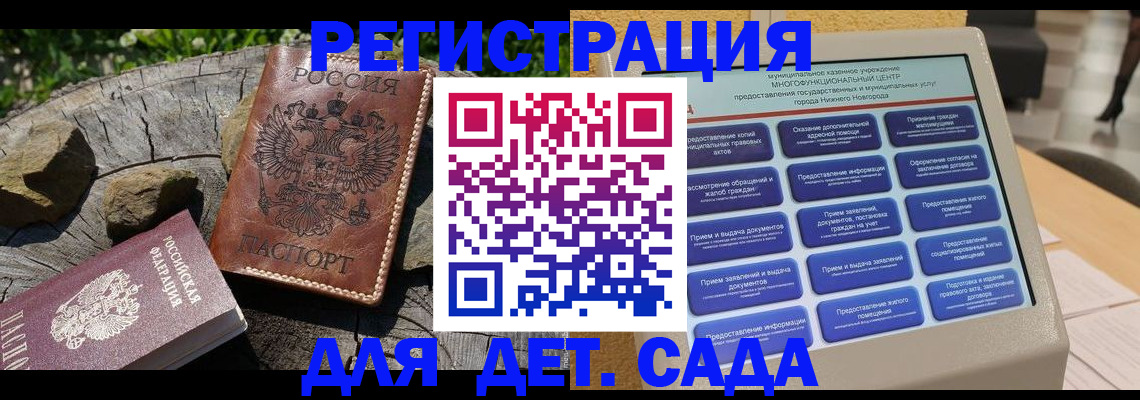 временная регистрация поиск в Урюпинске